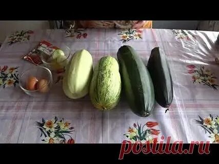 Тыква кабачок перец