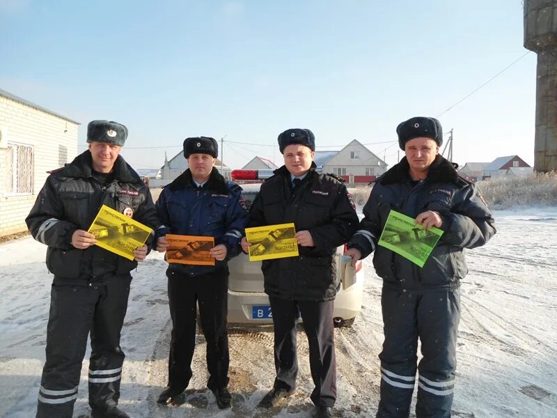 Адамовка работа. Адамовка адамовский район оренбургская область. начальник гибдд адамовского района. гибдд адамовка. гаи адамовка сотрудники.