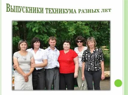 Сайт мариинского техникума