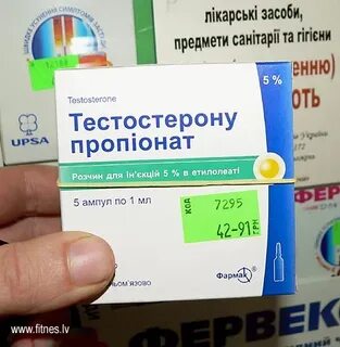 Тестостерон в таблетках в аптеке
