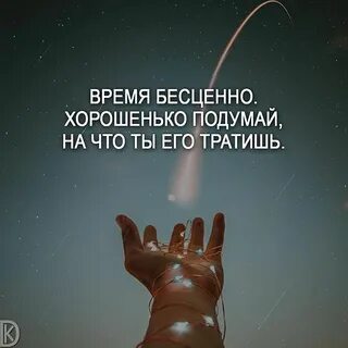 Время жизни одной из любимых