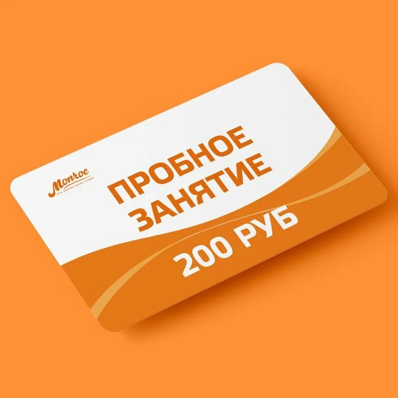 Караоке бар монро брянск. Бар монро одинцово. Монро санкт петербург. Клуб монро санкт-петербург. Салон красоты колпино.