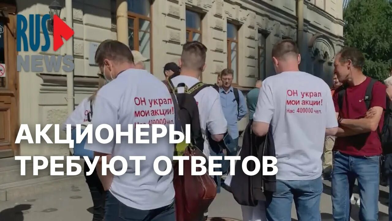 От потенциальных вкладчиков требуют уплатить