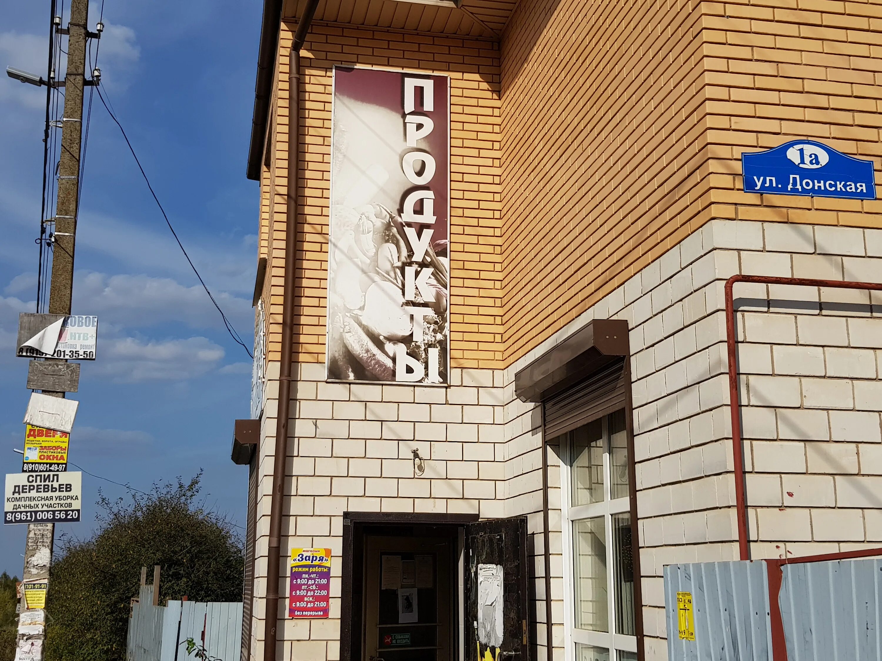 Аванс малоярославец. Малоярославец ул ленина 6. Аванс малоярославец. Развилка малоярославец магазин. Такси малый ярославец.