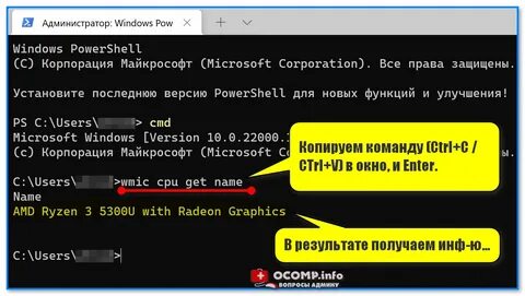 C команды в командной строке