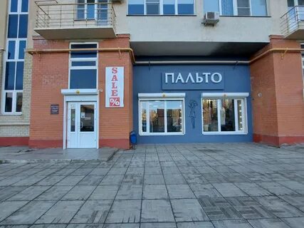 Эстет бакинская