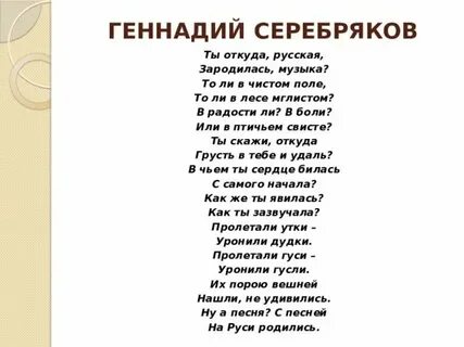 Песня где малышка