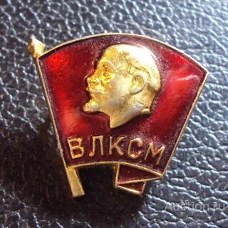 Влксм 1