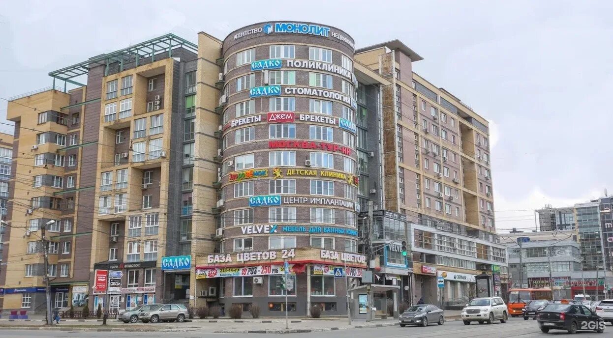 Садко белинского. Ул. Белинского, 71/1. 71/1. Здоровёнок нижний новгород белинского 71/1.