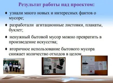 Узнать много нового и полезного