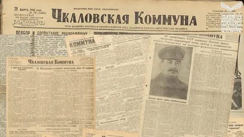 Сайт коммуна