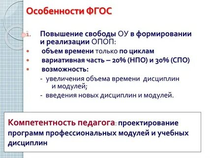 Спо 23.02 04