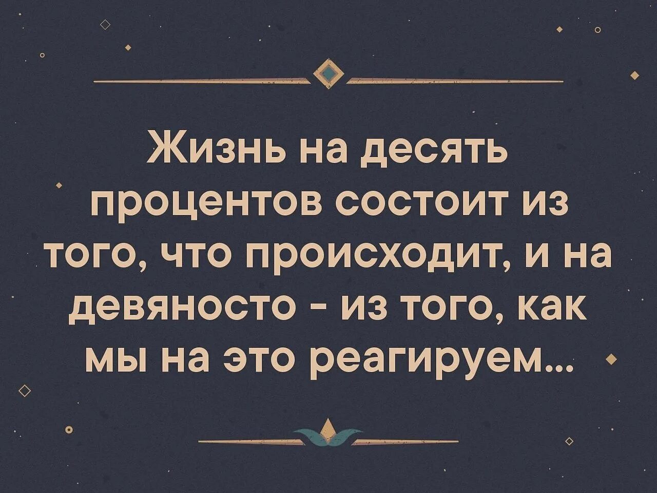 Живут 10 минут