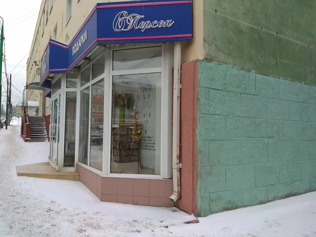 фрунзе 51 новосибирск. в. полуев дент на фрунзе в москве. фрунзе 12 томск. стоматология тимура фрунзе 16.