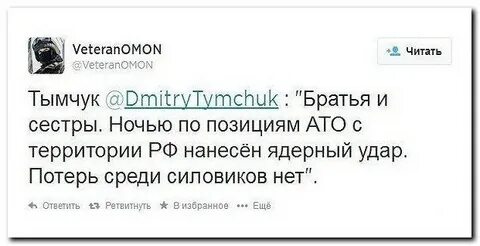 Потерь нет
