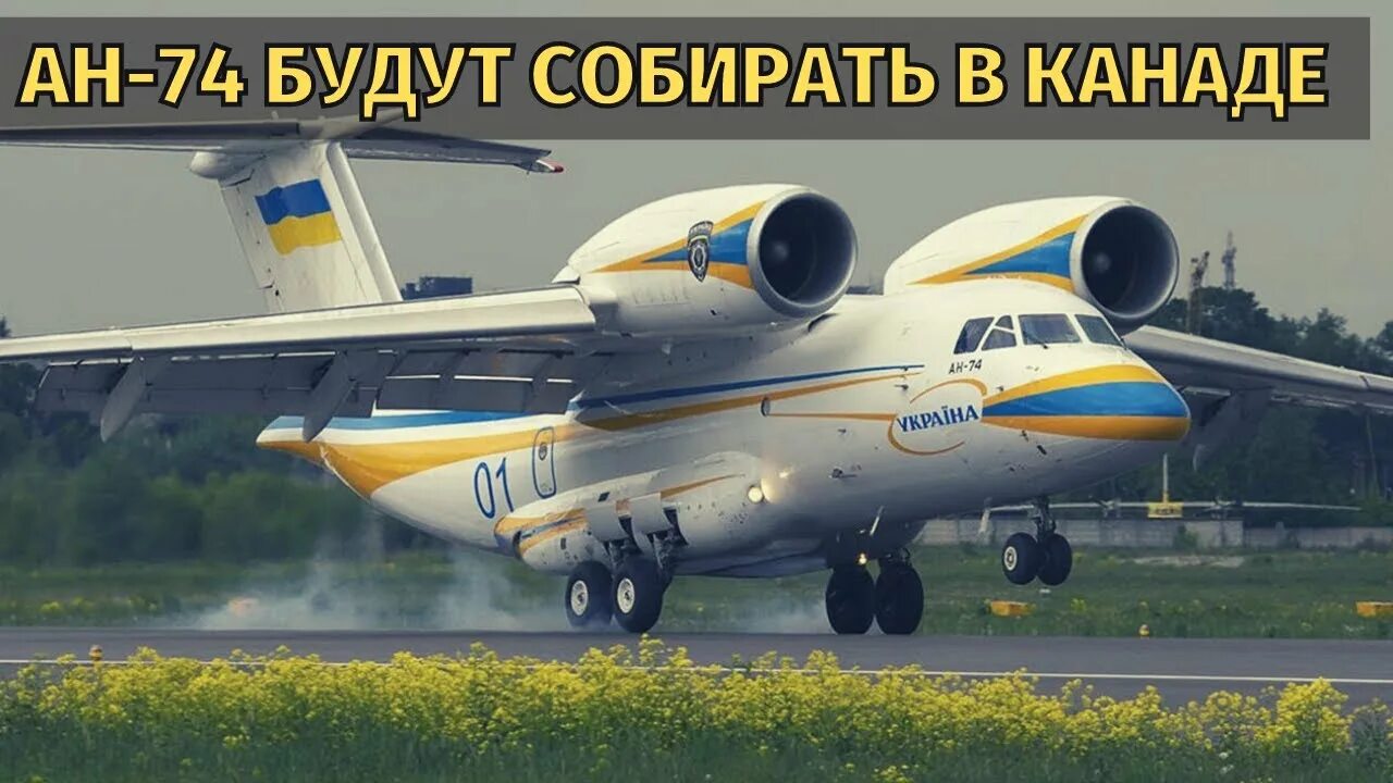 Ан а с т а. Ан а с т а