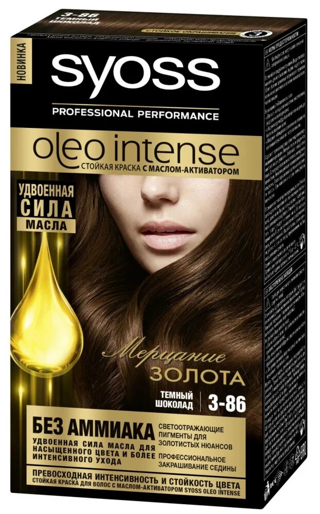 Краска шоколад отзывы. Краска сьес Oleo intense графитовый. Краска для волос Oleo intense, Syoss intense палитра. Краска для волос сьёс 5-77 глянцевая бронза. Краска для волос Syoss Oleo intense 4-60.