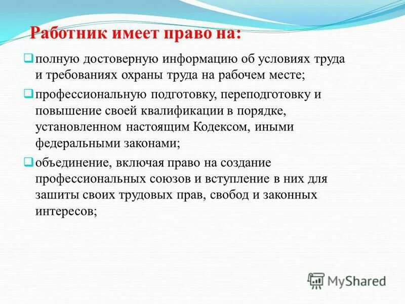 Настоящим устанавливается. Настоящим устанавливается