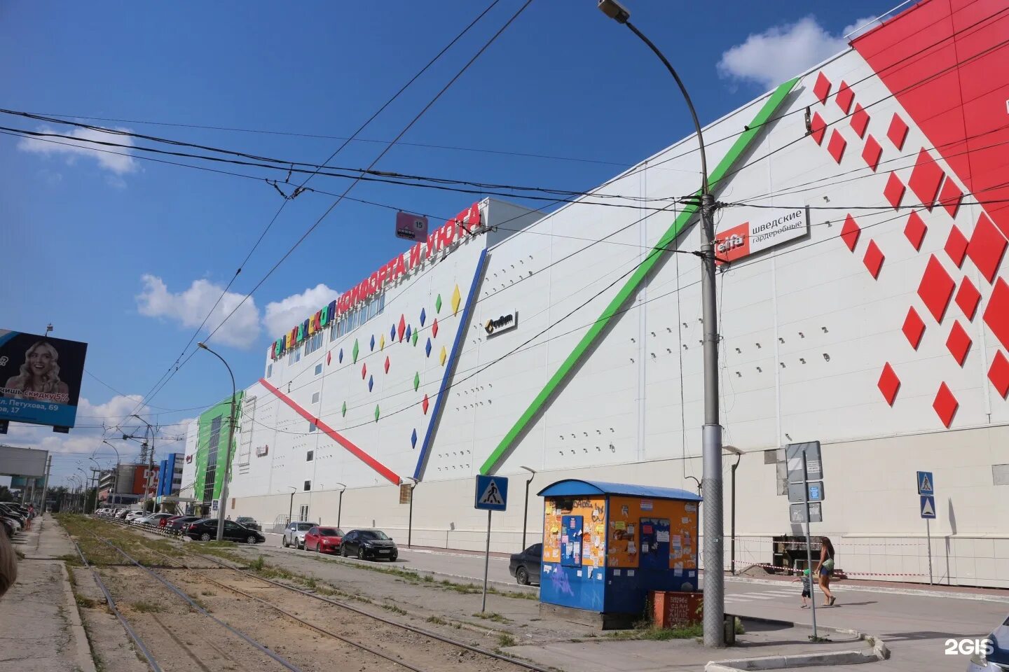 Картинки ТВК КАЛЕЙДОСКОП