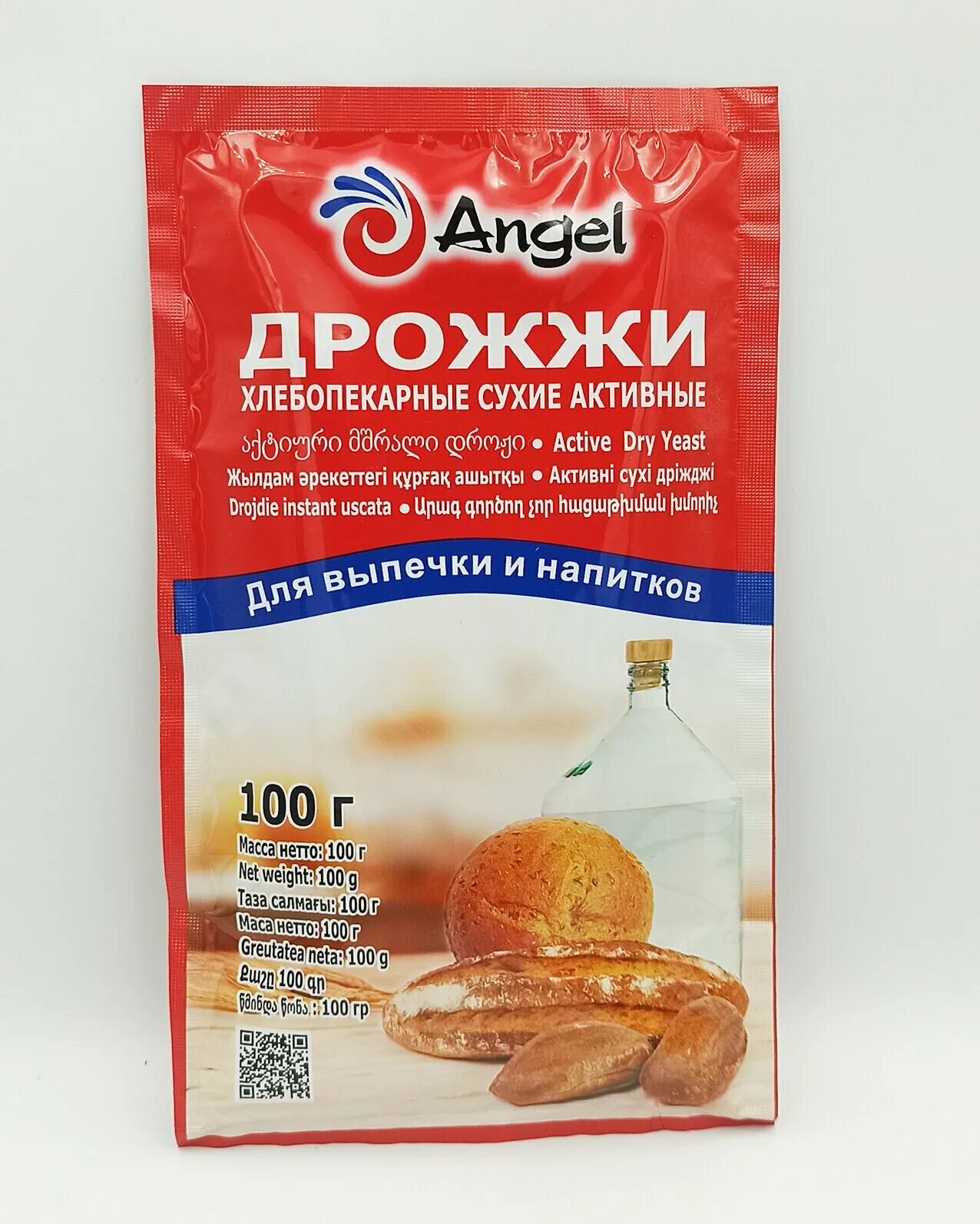 7 грамм дрожжей это. 7 грамм дрожжей это. 7 грамм дрожжей это. 7 грамм дрожжей это. сухие дрожжи 1 чайная ложка в граммах.