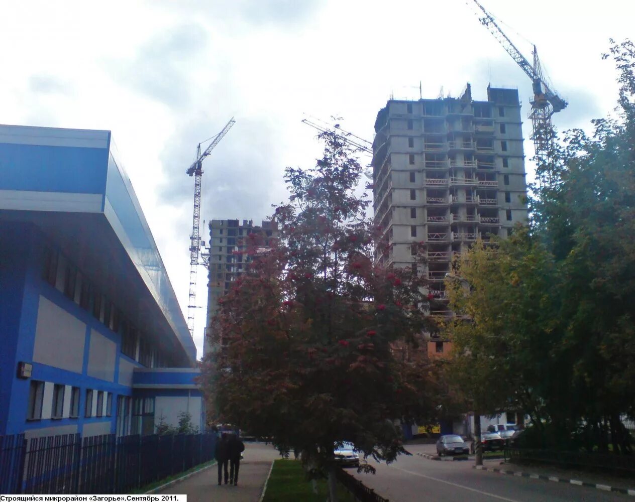 тсж загорье.