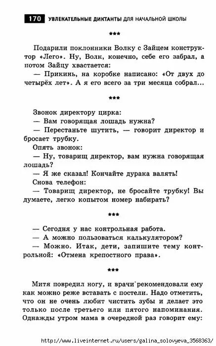 Текст диктанта соловьиная песня. Текст диктанта соловьиная песня. Текст диктанта соловьиная песня. Потеплело и от зари и до зари заливаются соловьи диктант с заданиями. Диктант с грамматическим заданием.