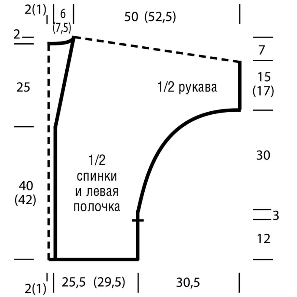 Выкройка кофты летучая мышь из трикотажа. Выкройка блузки летучая мышь 56 размера. Выкройка блузки летучая мышь 54 размера. Выкройка летучая мышь кофта. Блузка летучая мышь выкройка из трикотажа.