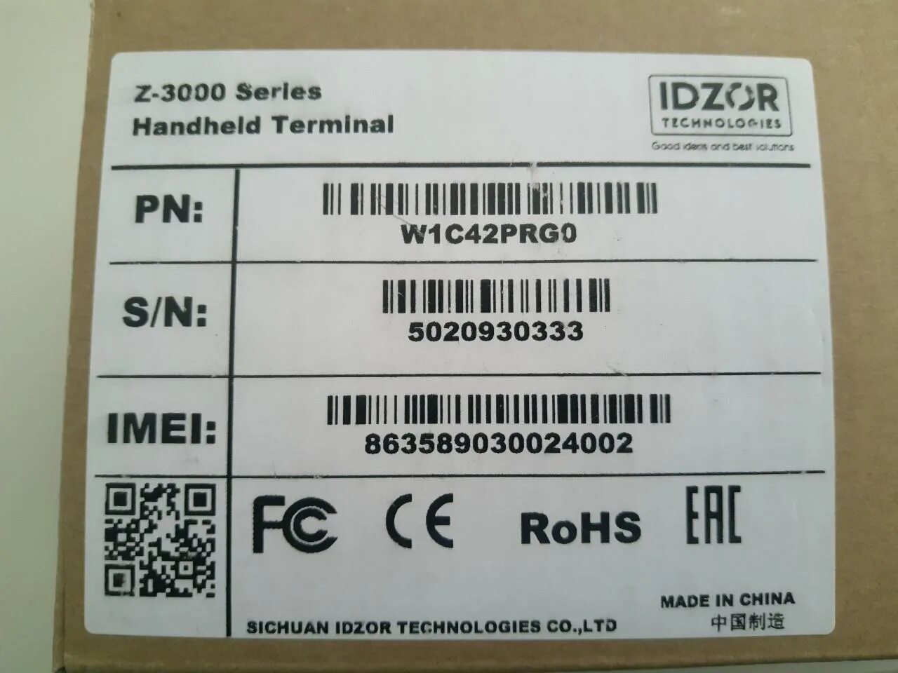 Аст серийный номер. Аст серийный номер