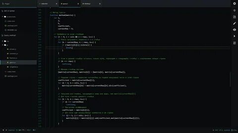 Js сообщения