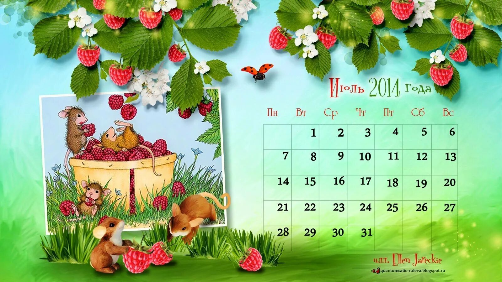 Календарь картинка. Каале. Детский настенный календарь. Красивый календарь. Календарь на июль месяц