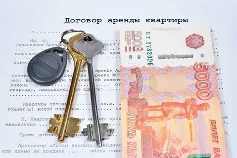 Плата за коммерческий наем