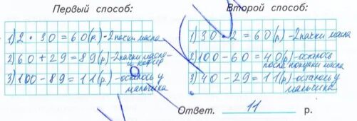 в первый день привезли технику. в трех пакетах по 4 кг овощей. в магазин привезли технику в 1 день привезли. в магазин привезли технику в первый день. в магазин привезли технику в 1 день привезли.
