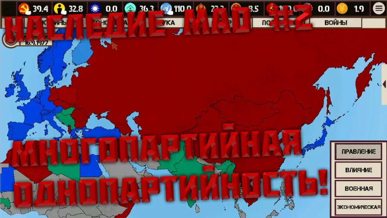 Maos legacy. China: mao&#039;s legacy. china maos legacy.
