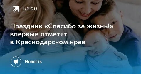 Материнский капитал в 2023 краснодарский край