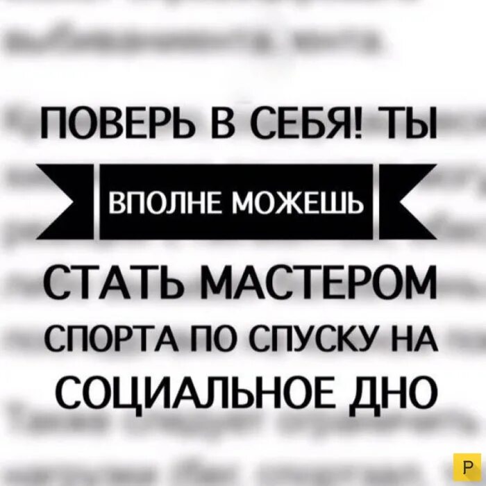 Кому ты еще можешь. Кому ты еще можешь