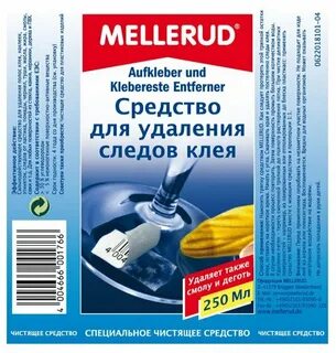 Средство для снятия клея