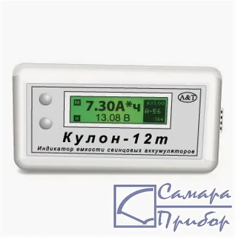 Кулон 12 м. Кулон 12.6t индикатор ёмкости свинцовых аккумуляторов. тестер емкости свинцовых аккумуляторов а ит системы кулон-126t. кулон-12ns. z5600m индикатор.
