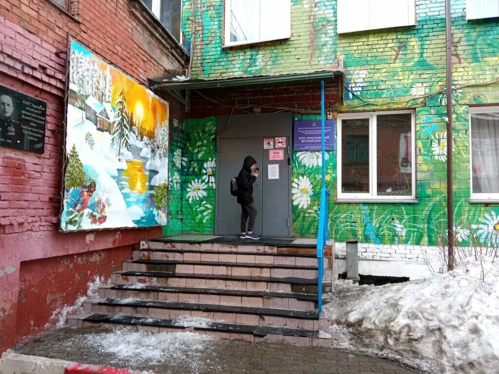 детдом красноярск. красноярский детский дом родничок красноярск. дети из детдома. детский дом 2 красноярск. детдом красноярск.