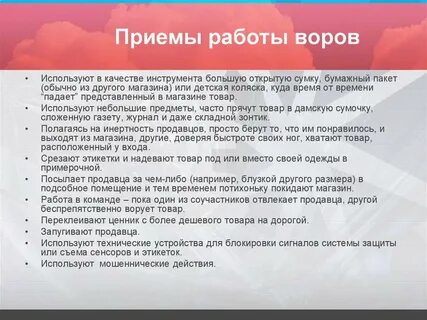Прием 23 3
