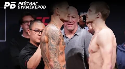 Прямой эфир ufc во сколько
