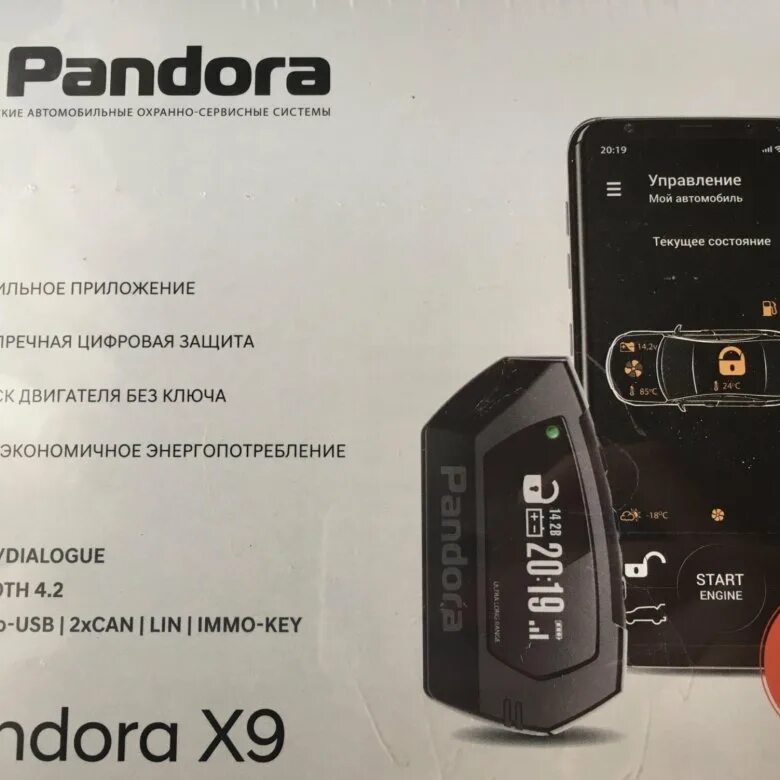 Pandora system start. Охранная система pandora x9. охранная система pandora dx 9x. pandora x9 hyundai.