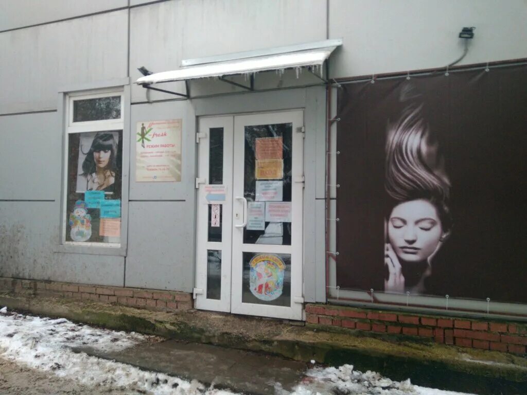 Гурьянова 69 к 1 калуга. Ленина 69. Никитина 69 калуга. Ул. Гурьянова 69 калуга.