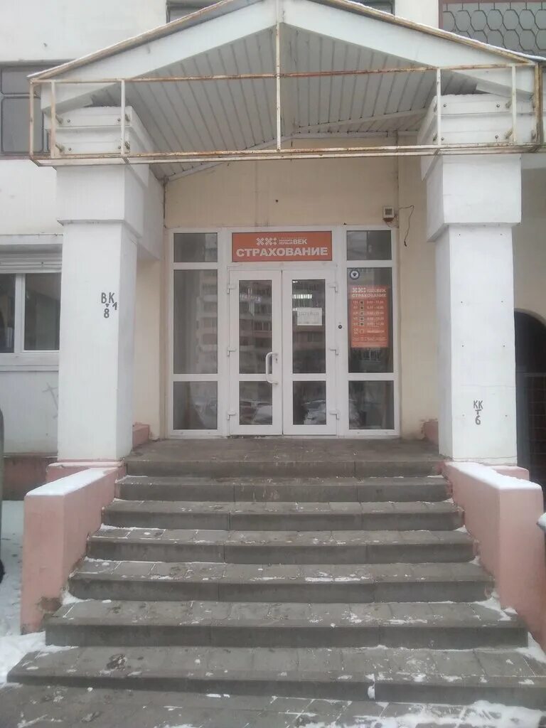 Ул победы 49. Ул победы 49 белгород. Дом победы 49 белгород. Улица победы белгород 49 к2. Ул победы 49 белгород.