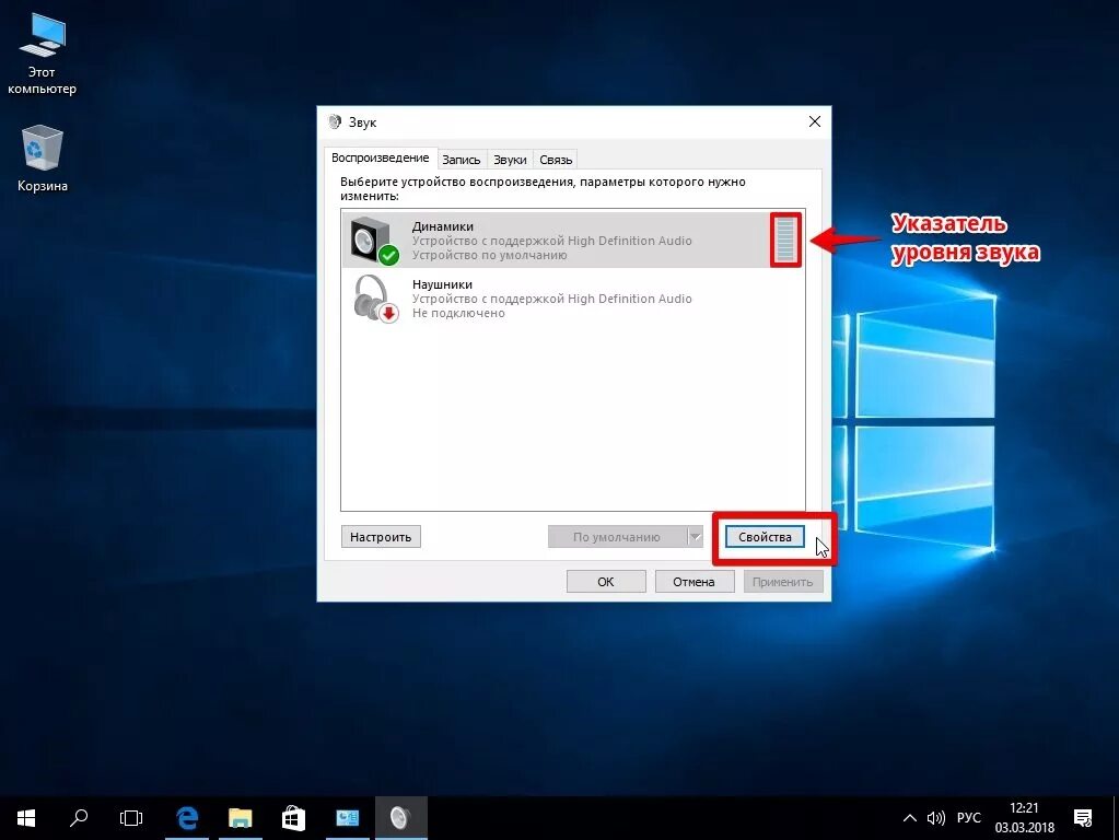 Усилить звуки windows. Как прибавить звук на ноутбуке. Как увеличить громкость на н. Как сделать звук громче на ноутбуке. Как увеличить звук на ноутбуке.