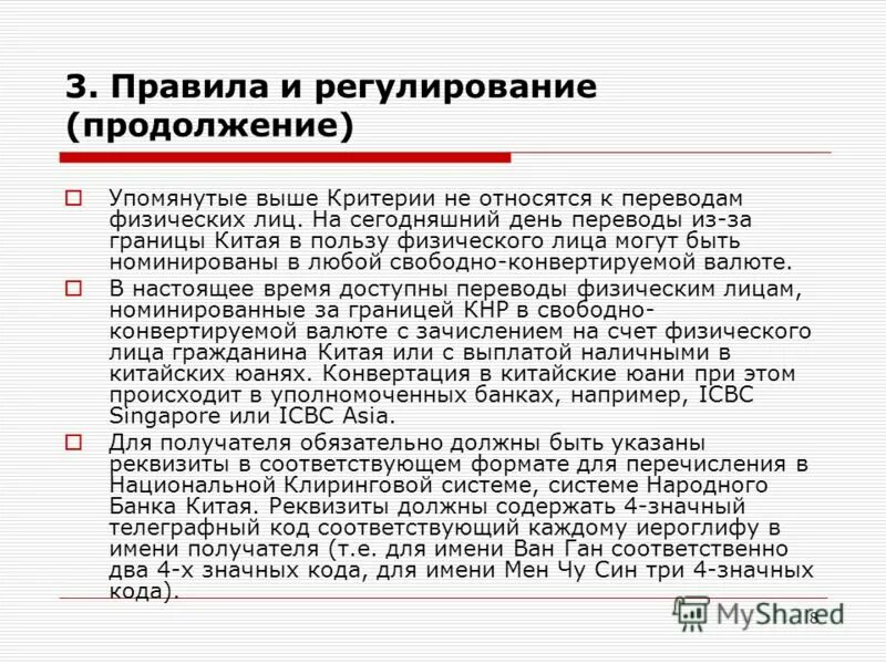 вопросы по английскому языку. пожелания на английском. любой день фильм. месеца. дни недели на английском языке с переводом.