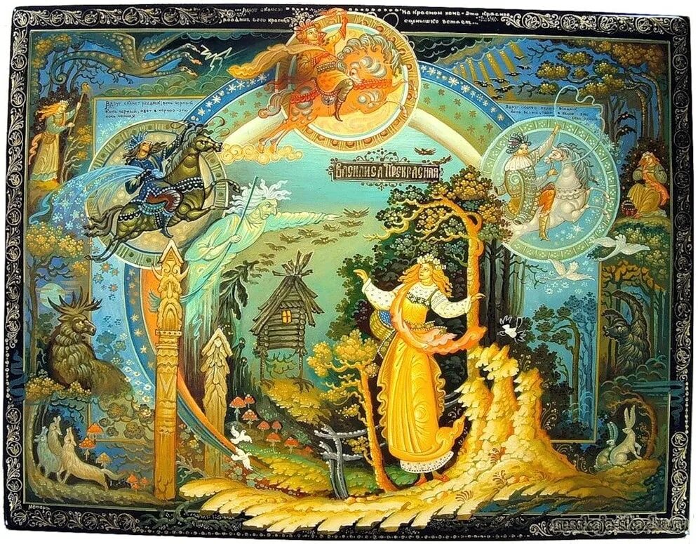 Сказочный фольклор. Василиса и баба яга лаковая миниатюра. Баба яга палех. Красная шапочка дегтярев. Василиса премудрая и баба яга.