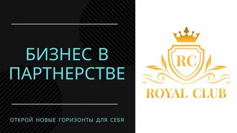 Royal club
