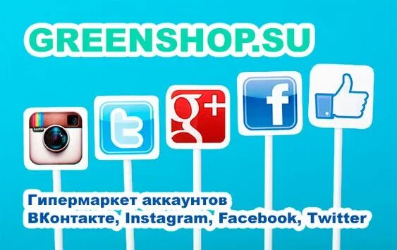 Аккаунты вк сайты. Аккаунт ВК. Купить аккаунт ВК. 18 Аккаунты ВК. Продажа аккаунтов ВК.