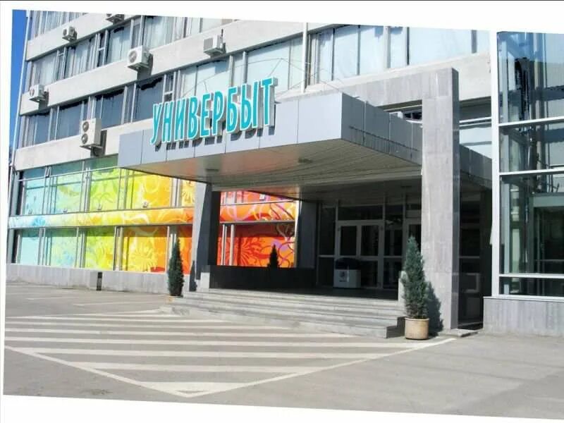 Екатеринбург посадская улица 28а. Тц универбыт екатеринбург. посадская универбыт. посадская улица, 28а. посадская 28а екатеринбург.