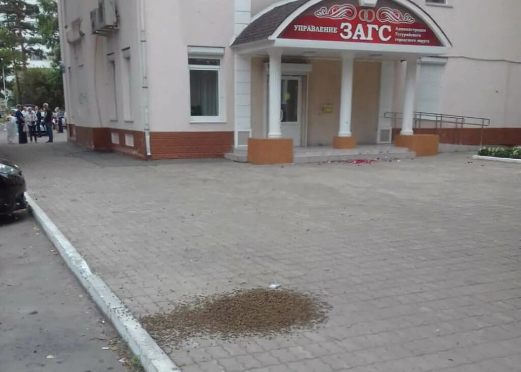Загс уссурийск режим. Уссурийский загс номер телефона. Загс уссурийск режим. Уссурийский загс номер телефона. Загс уссурийск фото.